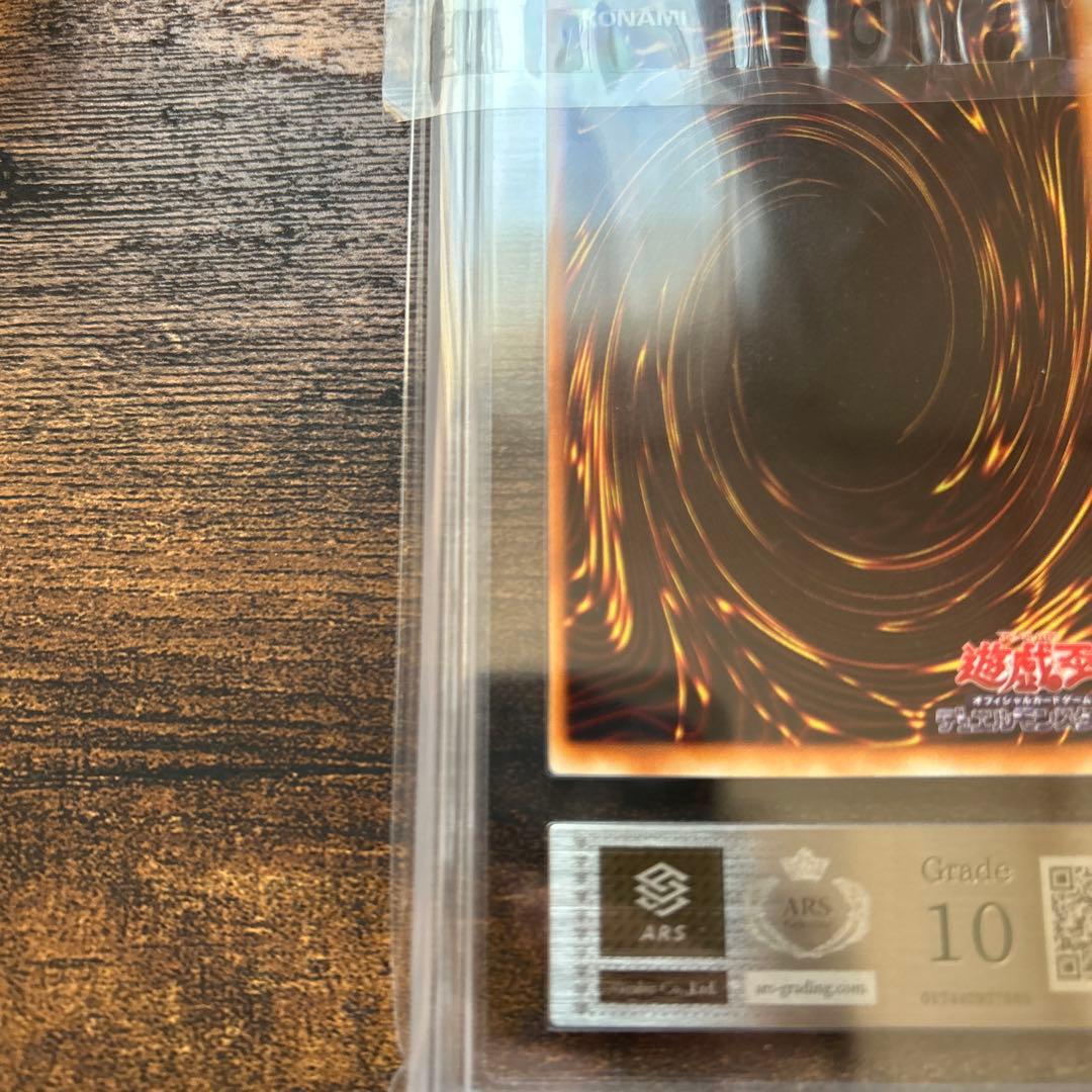 最終値下げ‼︎エルフの剣士　初期スーパーレアars10