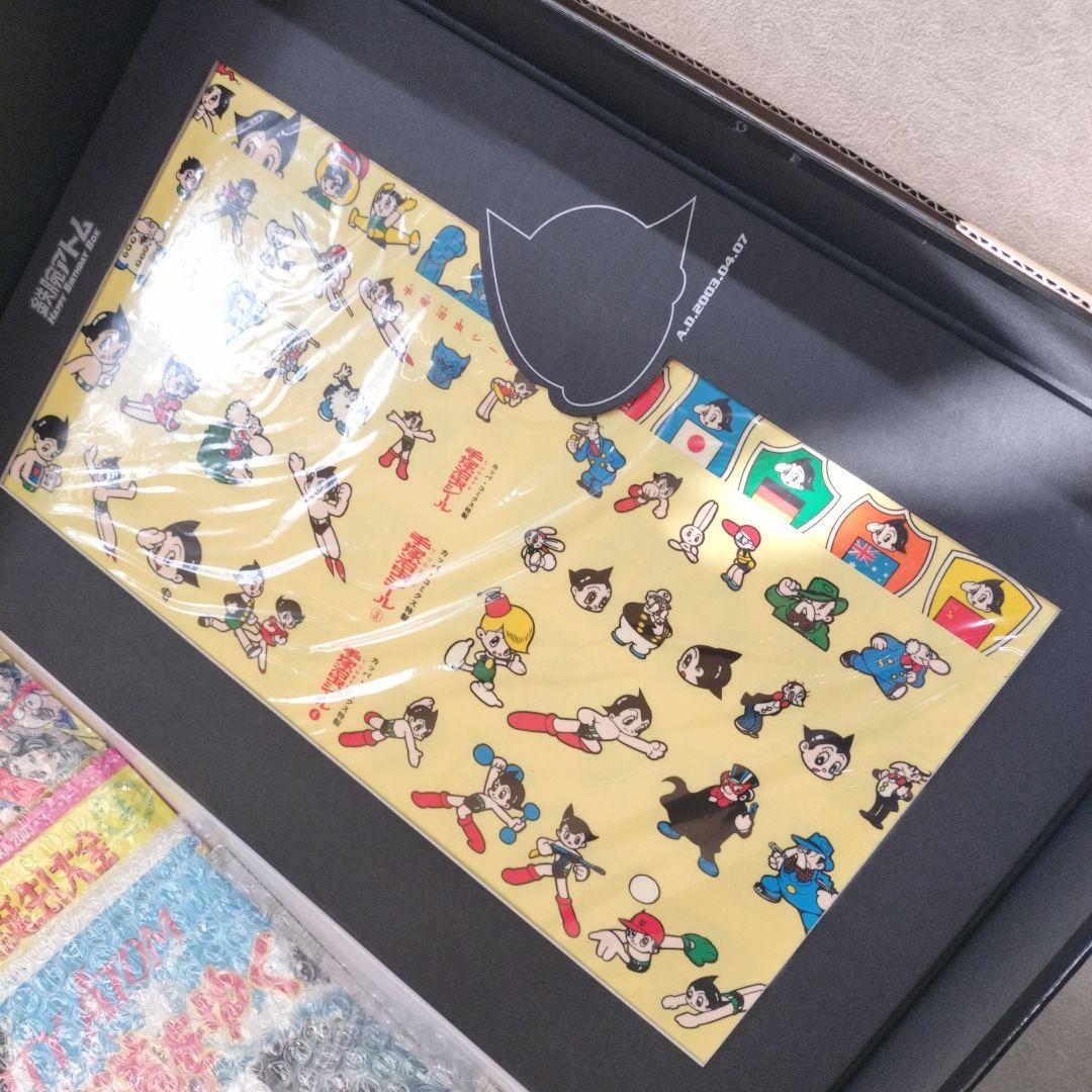 鉄腕アトム HAPPY BIRTHDAY BOX