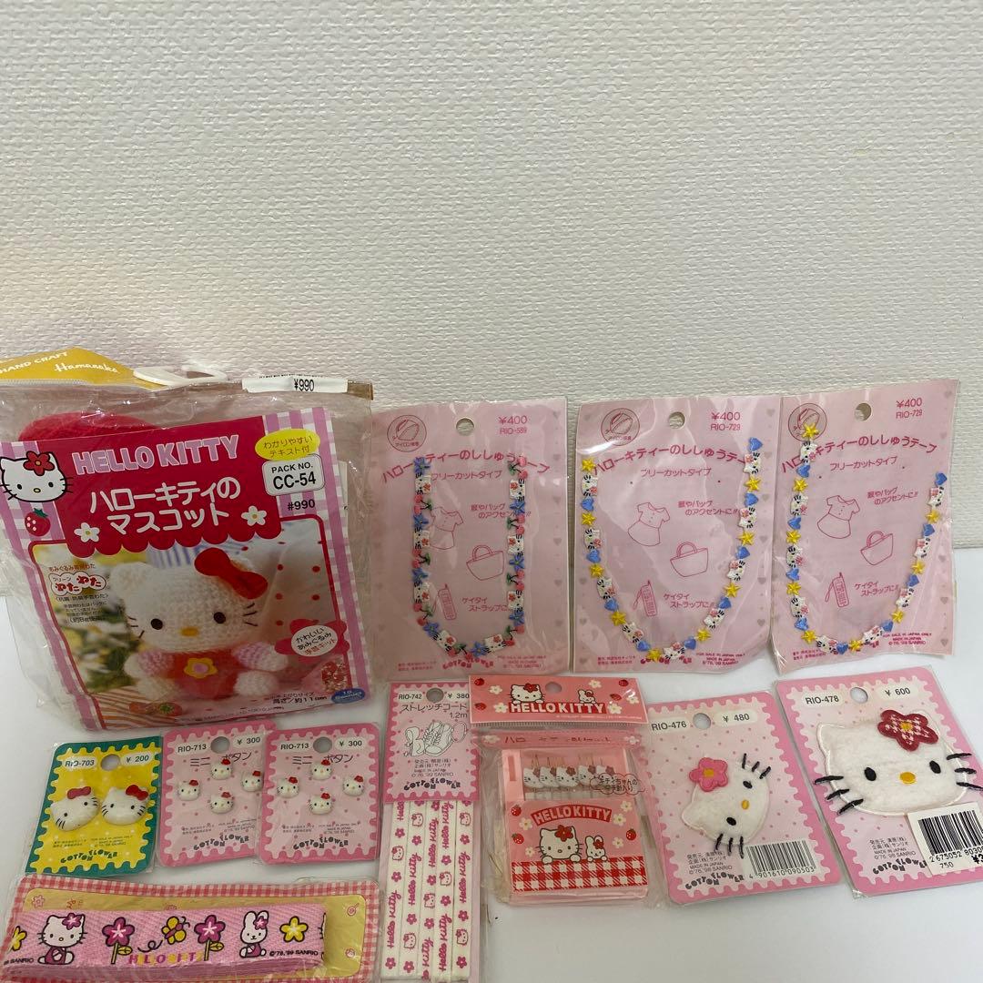 ハローキティ 手芸セット まとめ売り12点 未開封 1999年 サンリオ レトロ