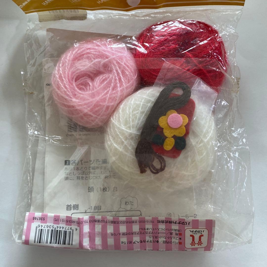 ハローキティ 手芸セット まとめ売り12点 未開封 1999年 サンリオ レトロ