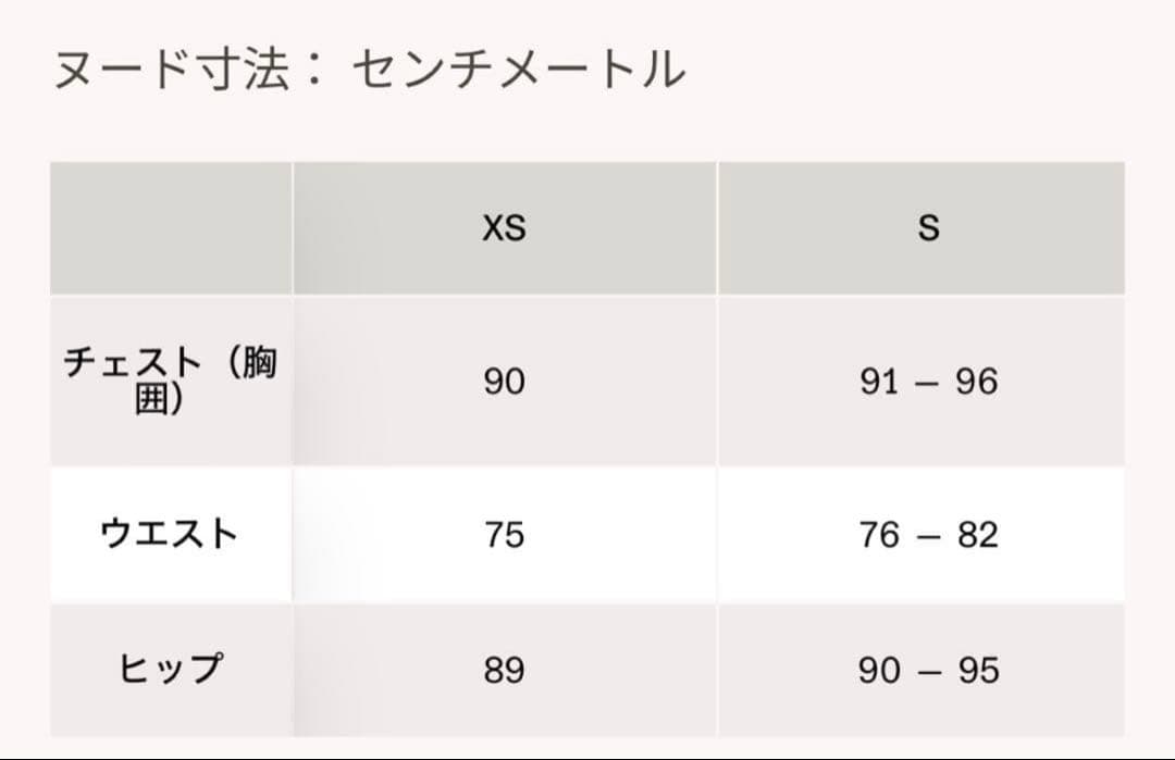 On Running Pants 価格23時に1万4000円に戻します