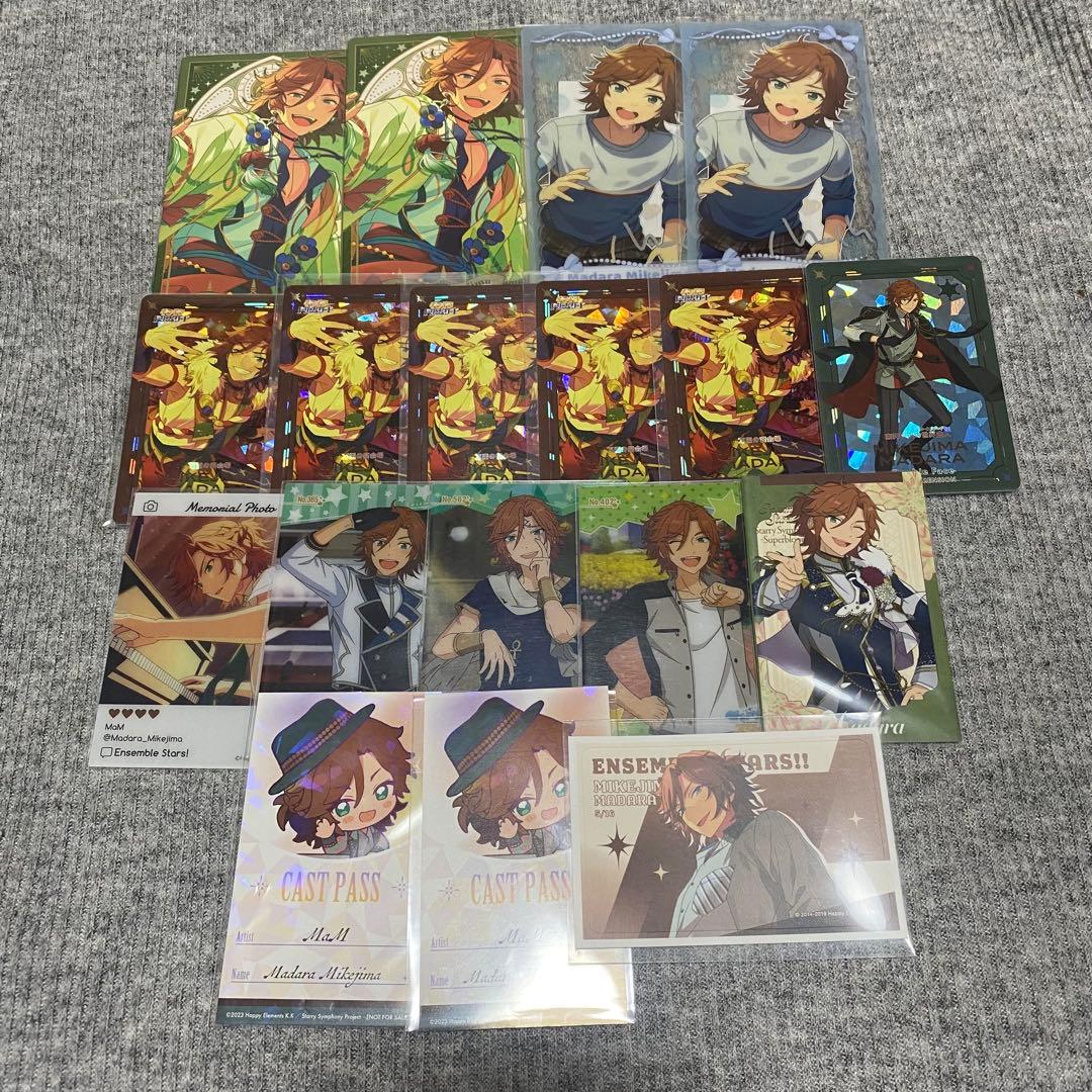 あんスタ 三毛縞斑 グッズ まとめ売り