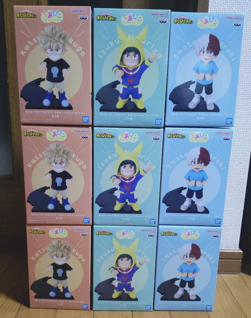 【未開封9個セット】僕のヒーローアカデミア ちあぴこ　フィギュア