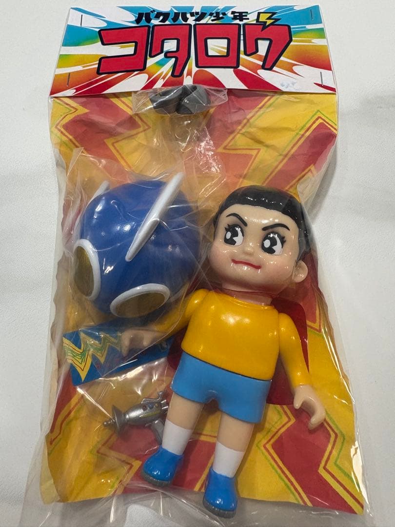 バクハツ少年 コタロウ 岡田悠助 Yusuke Okada ToyFields