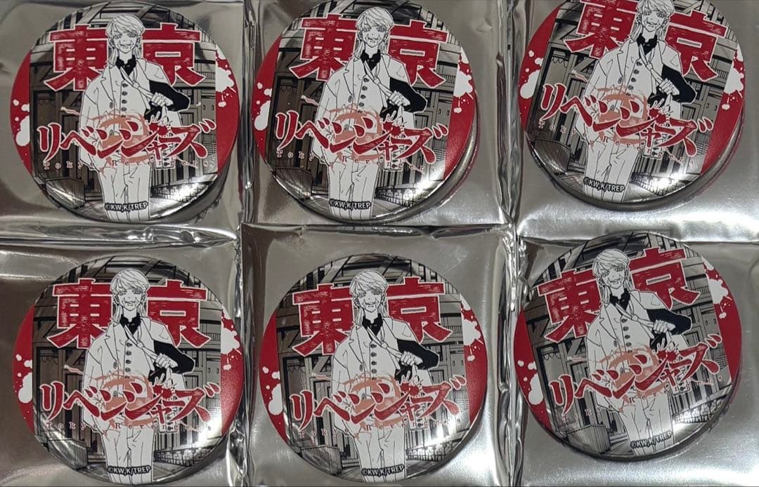 東京リベンジャーズ 台湾 新体験展 缶バッジ 三途春千夜