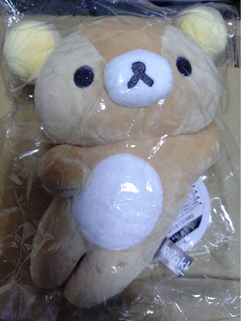 リラックマ ぬいぐるみ ネオリラックス Part 9ラストワン。