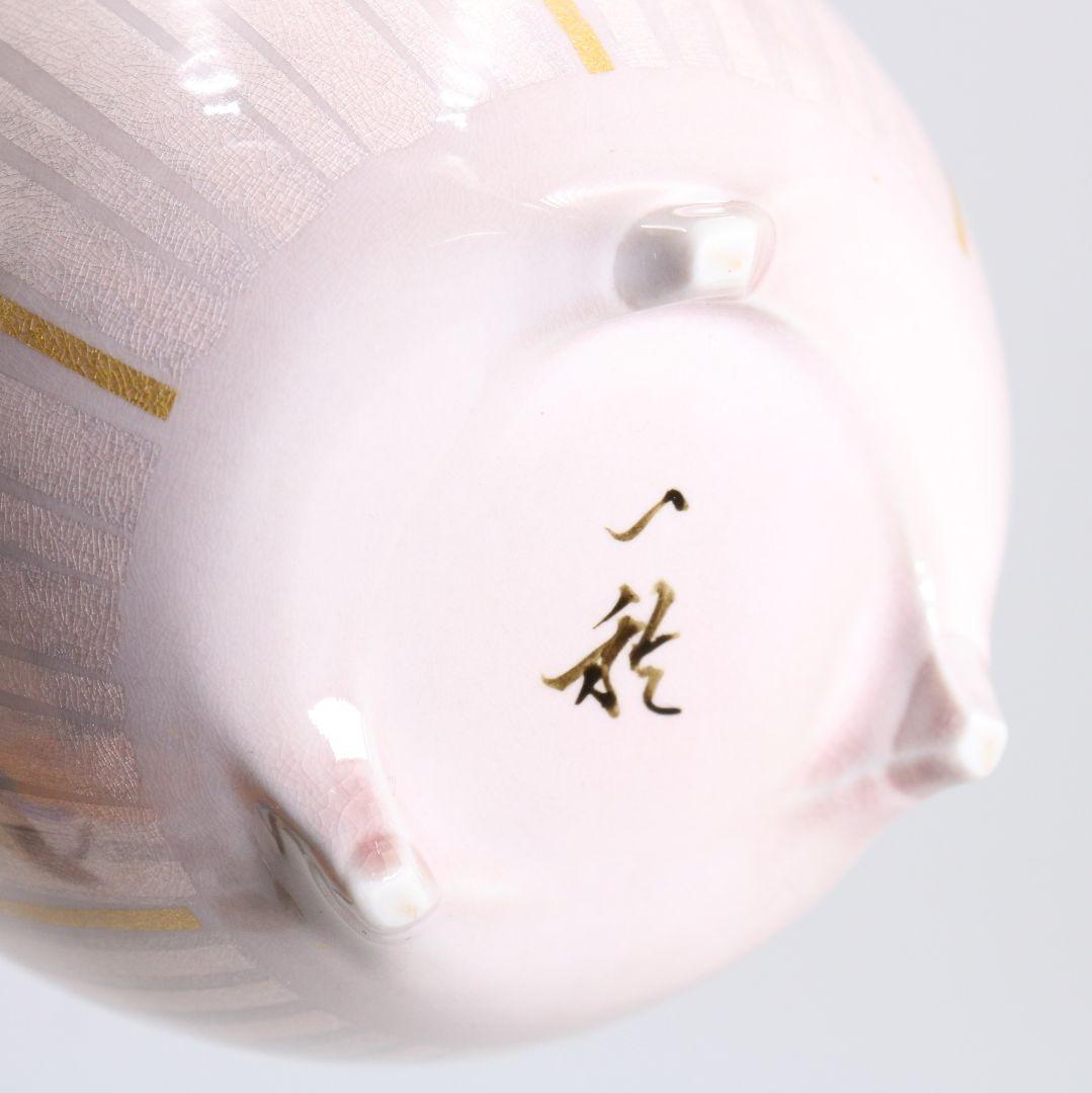 人間国宝 中田一於作 淡桜 釉裏銀彩 香炉 共箱共布　SW862　N6