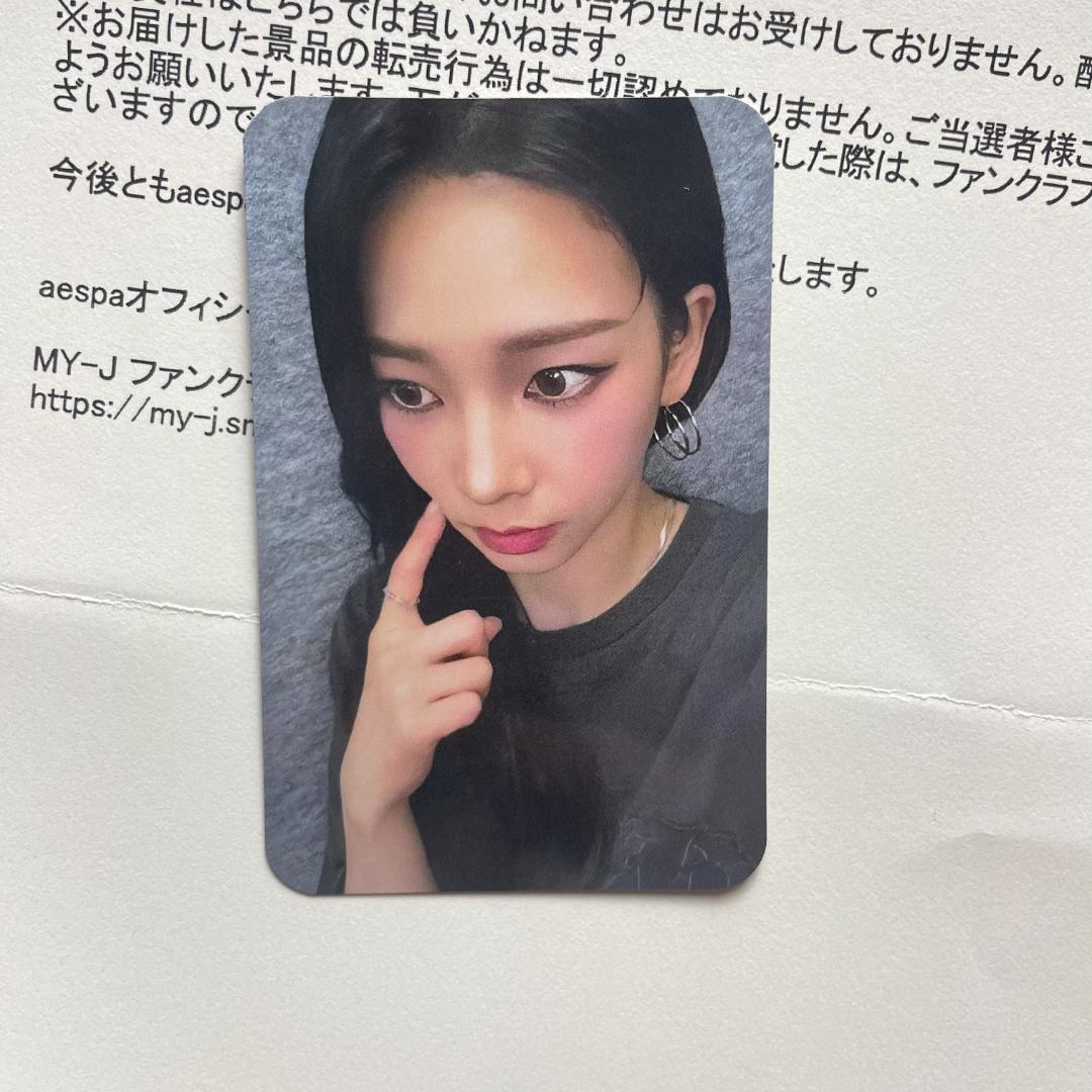 aespa カリナ 抽選 SPECIAL smtown 限定 トレカ