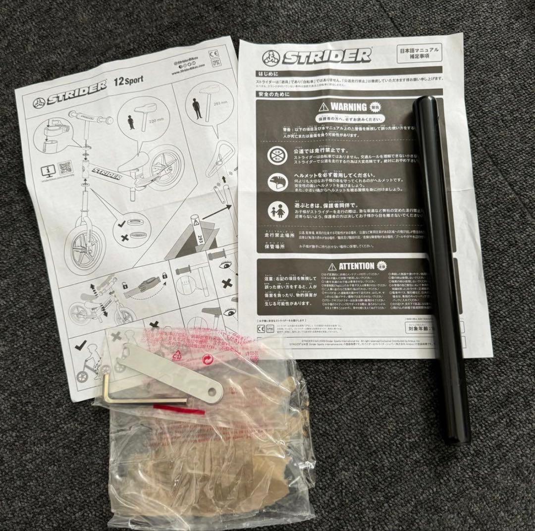 STRIDER XLARGE 限定 室内数回使用のみ 美品 希少