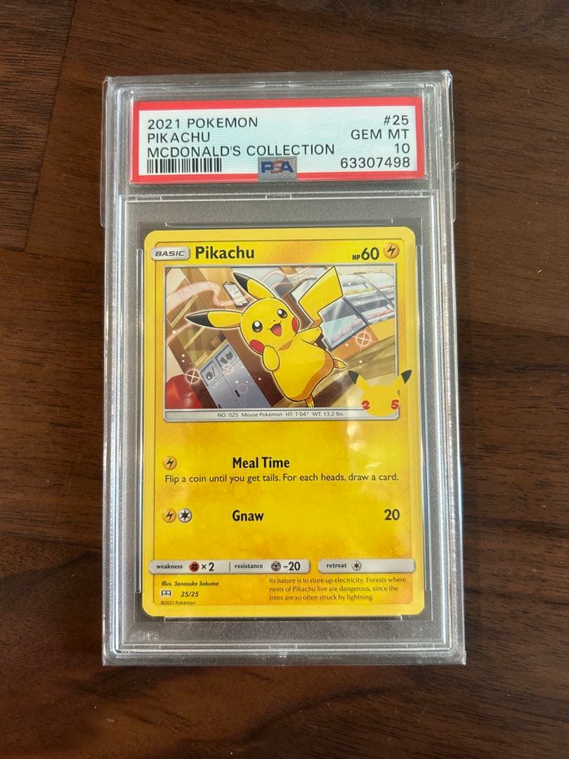 PSA10 25周年　プロモ　ピカチュウ　マクドナルド