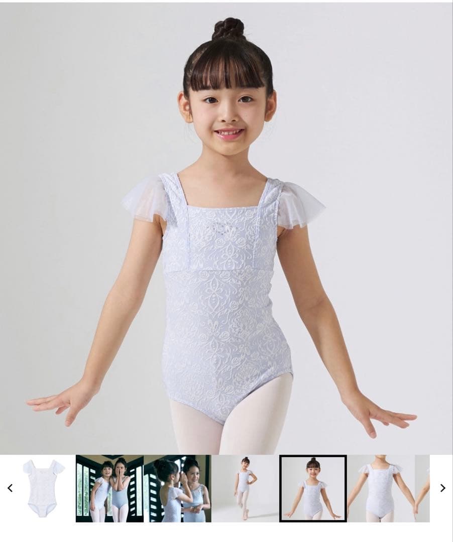 チャコット　レオタードのみ アイリス ラベンダー 120 バレエ