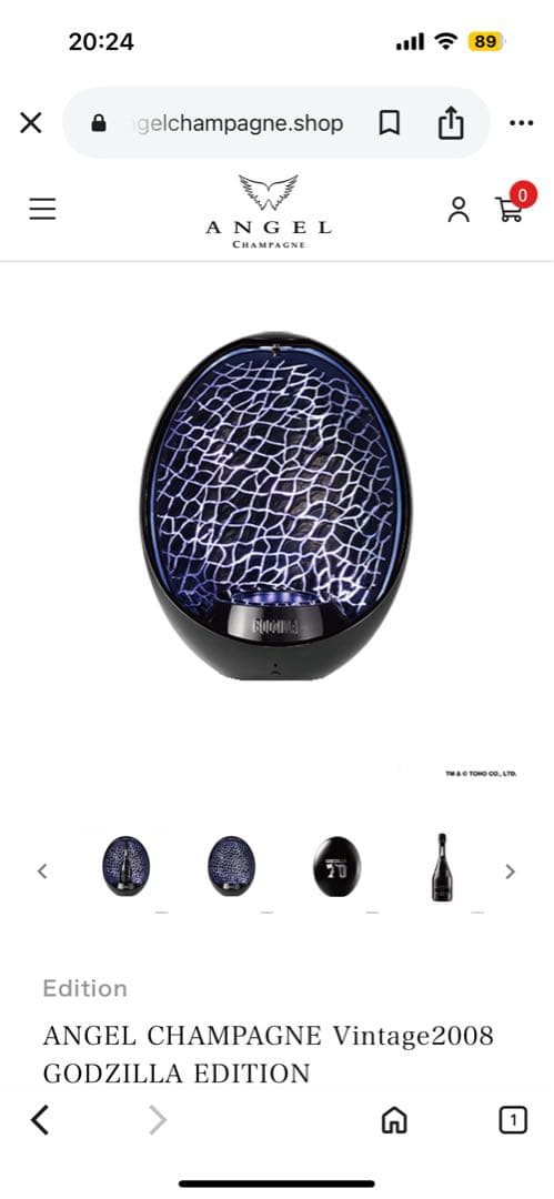 エンジェルゴジラシャンパン