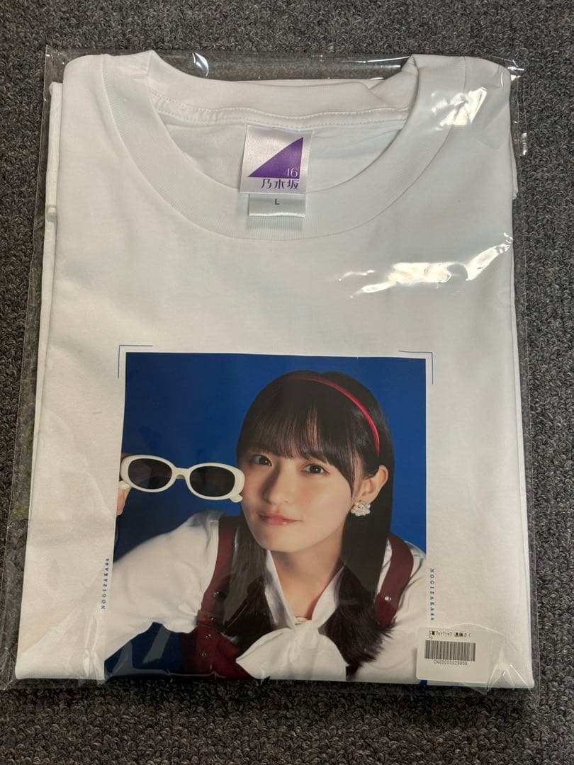 乃木坂46 遠藤さくら Mode Voyage Town S賞 Tシャツ