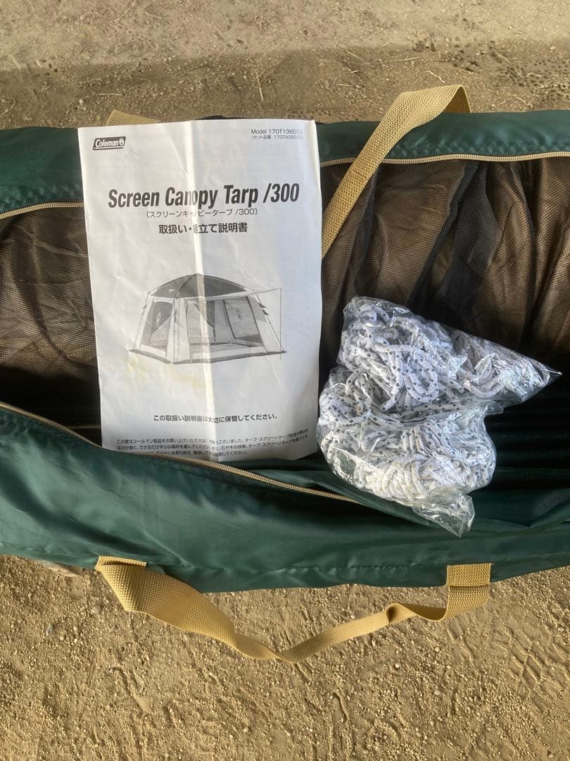 Screen Canopy Tarp /300コールマンスクリーンキャノピー