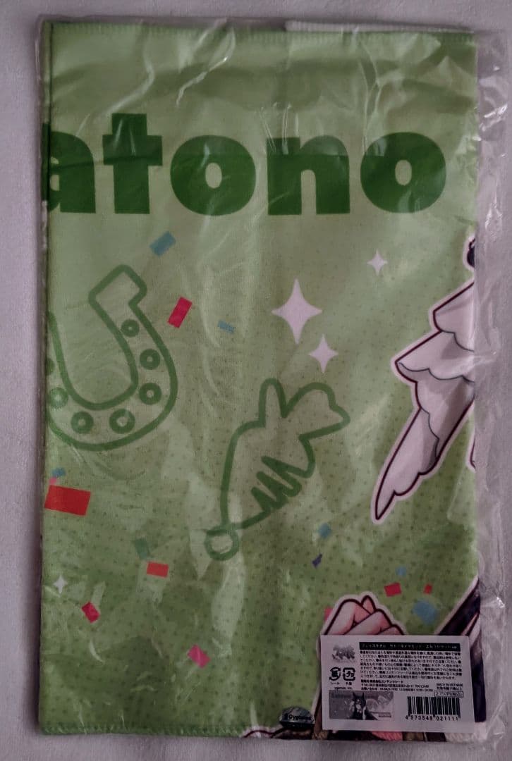 ウマ娘 サトノダイヤモンド　フェイスタオル　よみうりランドver.