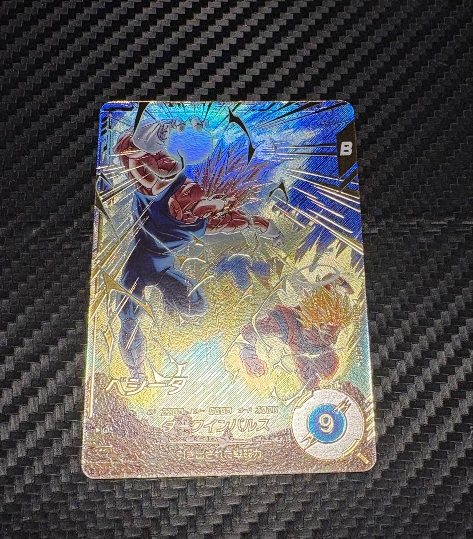 ドラゴンボールスーパーダイバーズ SDV6-034 パラレル ベジータ