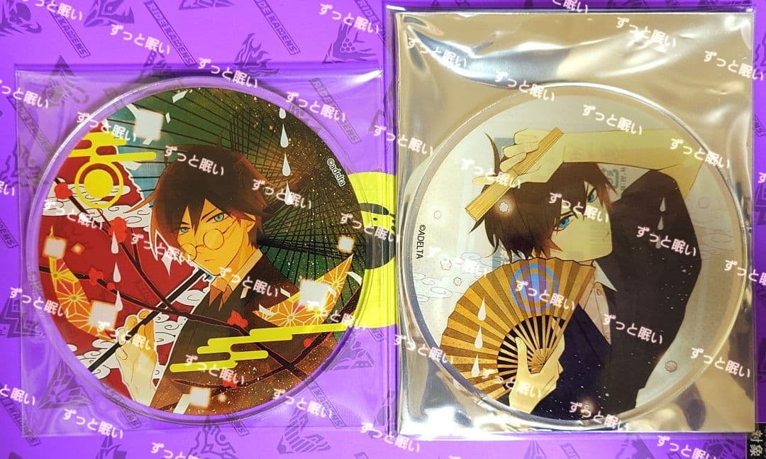 ⚠️2/9処分　古書店街の橋姫 アクリルコースター グラッテ アニメイトカフェ