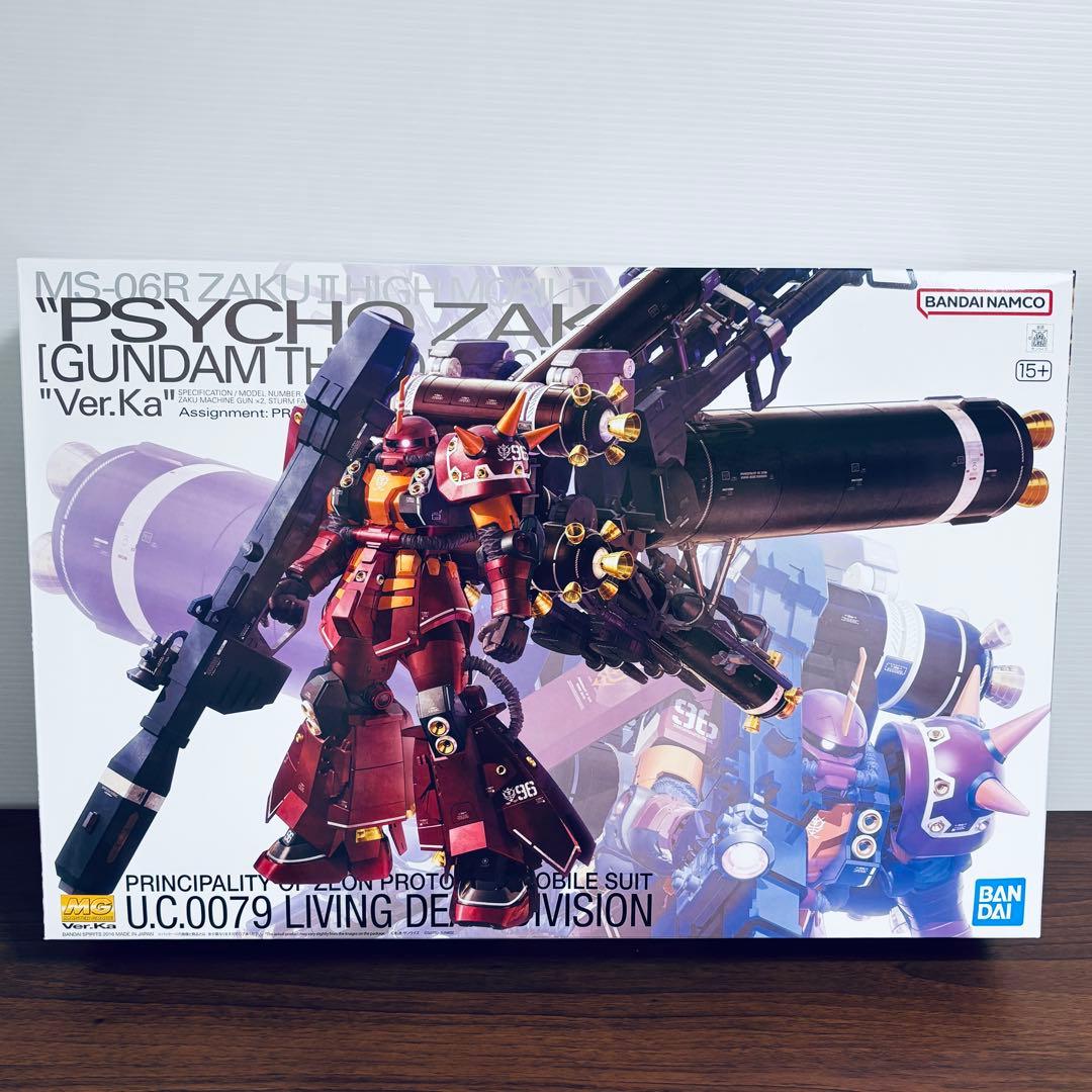 MG 高機動型ザク“サイコ・ザク” Ver.Ka