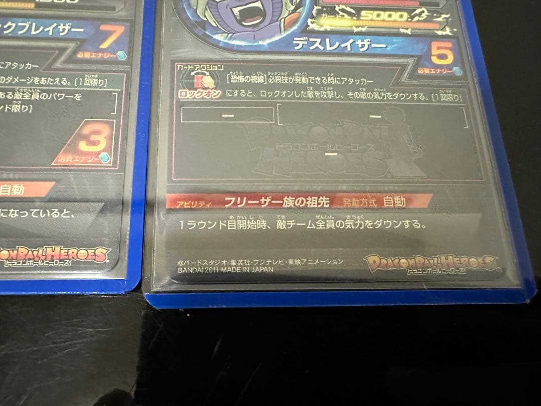 ドラゴンボールヒーローズ旧弾SECまとめ売り！＋ベジット