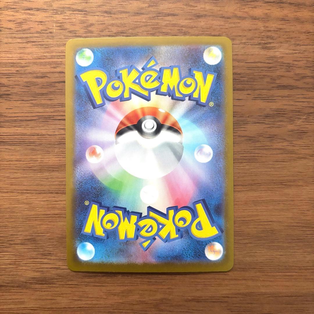 【メルカリ便】スタートデッキ100 101番 メガエンブオーex SAR