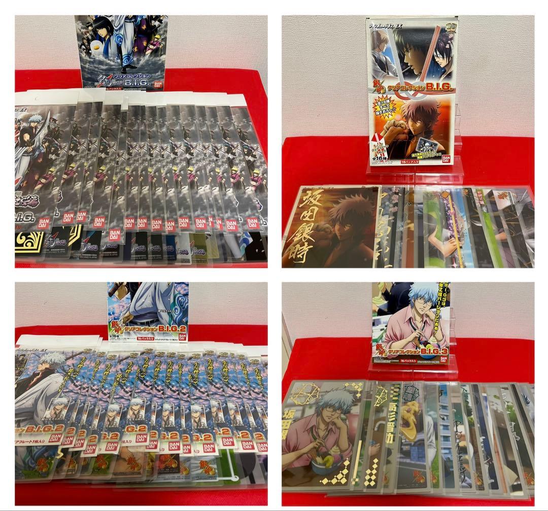 銀魂クリアコレクションBIG 劇場版・1・2・3全16種類（６４枚）フルコンプ