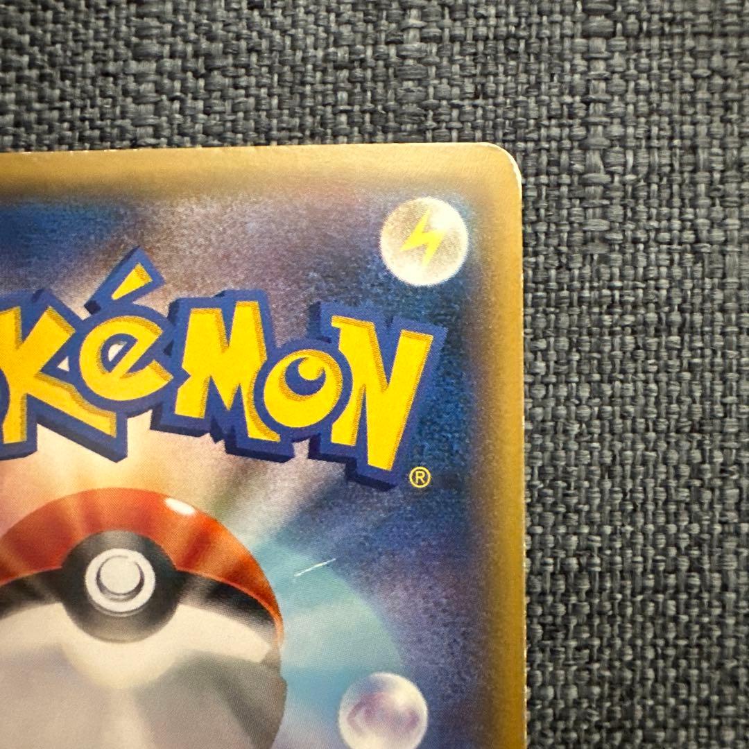 タ*ん様 ピカチュウ：バトルフェスタ2015 PROMO XYシリーズプロモーシ