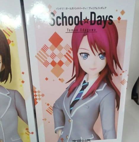 バンドリ！BanG Dream　フィギュア　School Days 　After