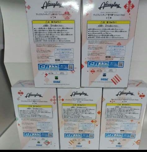 バンドリ！BanG Dream　フィギュア　School Days 　After