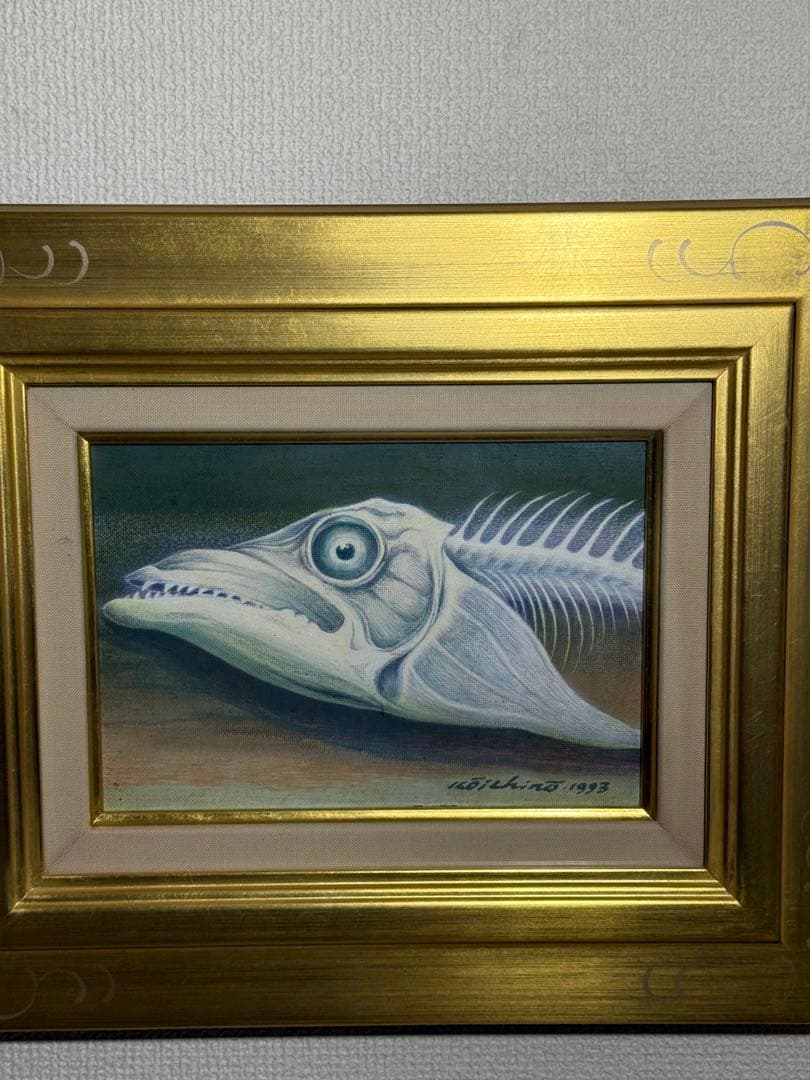 坂中功一郎【太刀魚・魚頭】1993 肉筆油彩画