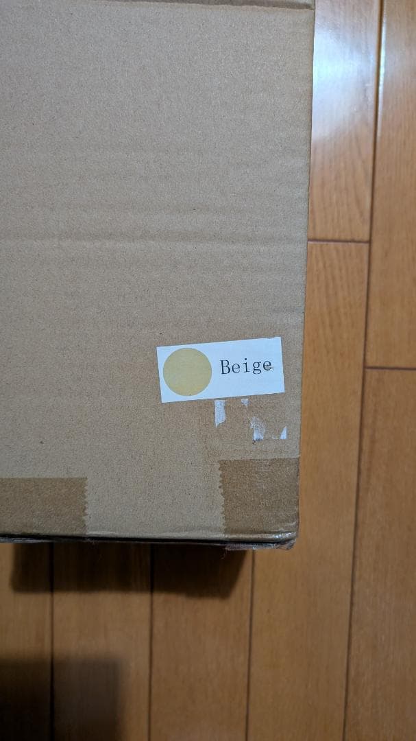 チャムス × フリークスストア 別注 Easy Chair Wide　ベージュ