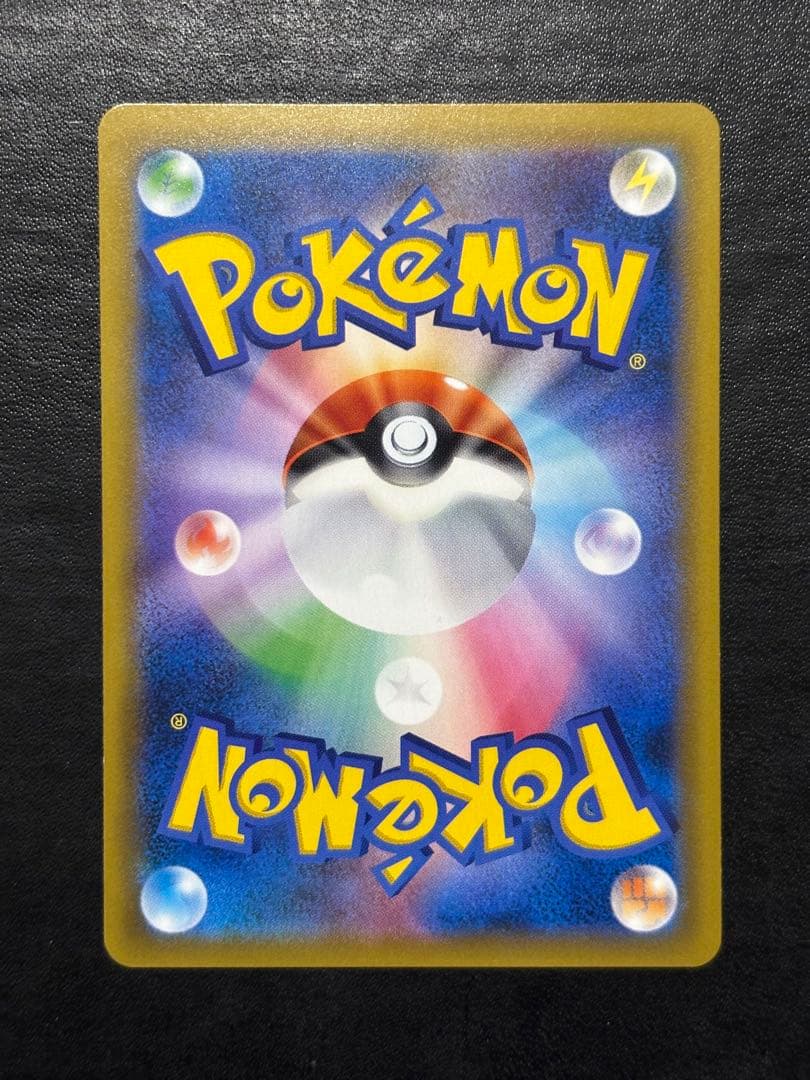 ポケモンカード　コイキング＆ホエルオーGX SA 1枚