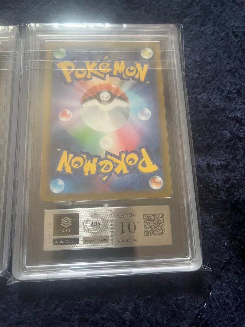 あ　カナリィ　ars鑑定10+