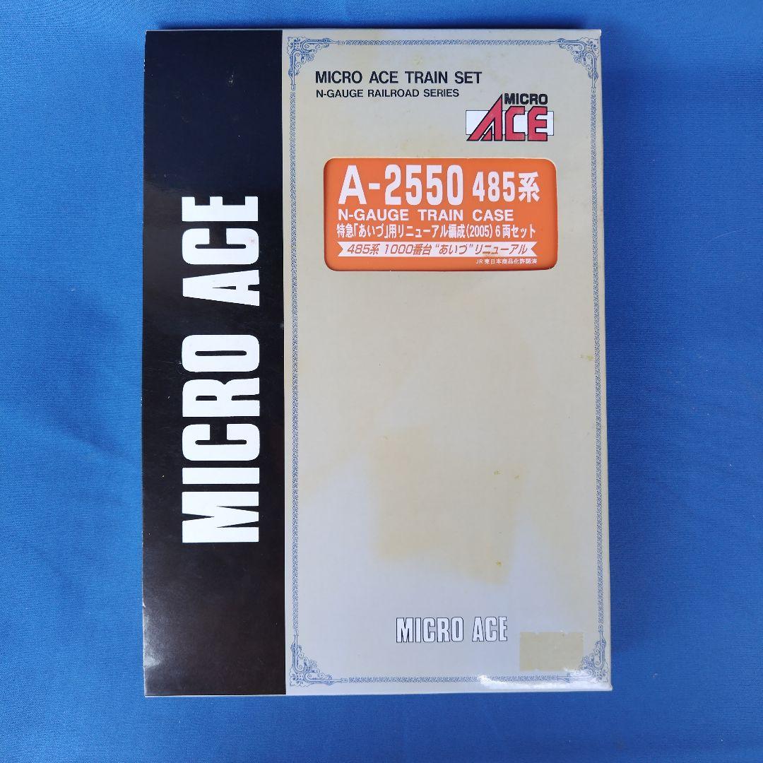 マイクロエース A-2550 485系 特急「あいづ」6両セット