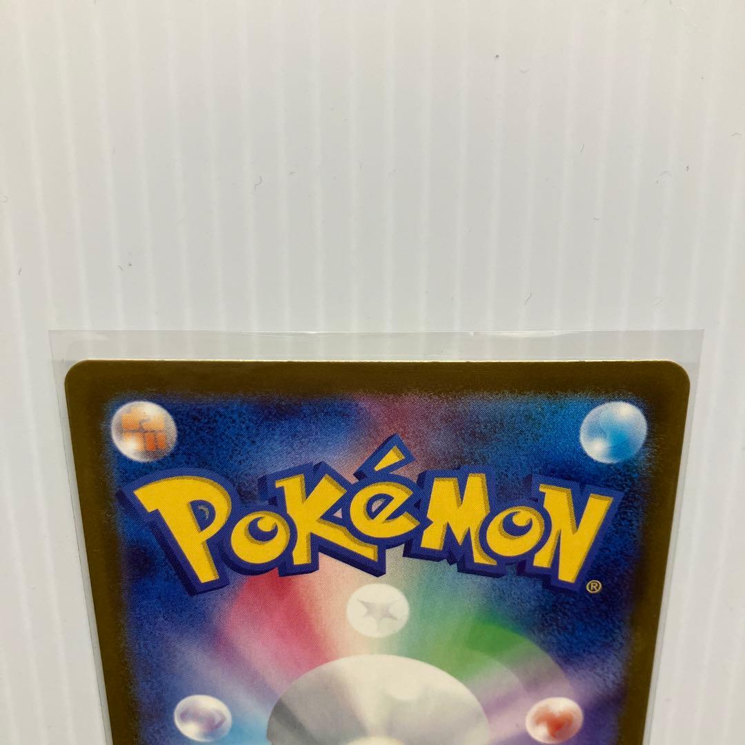 ポケモンカード メガカイリューex mur