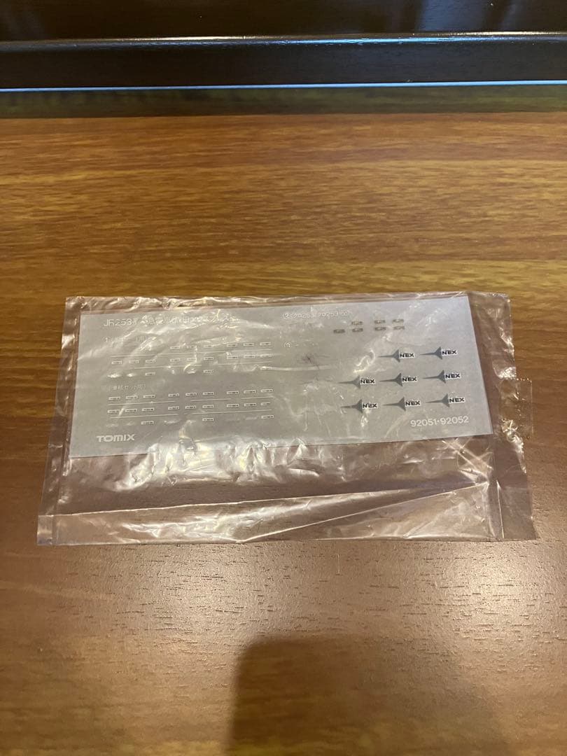 TOMIX 253系 6両