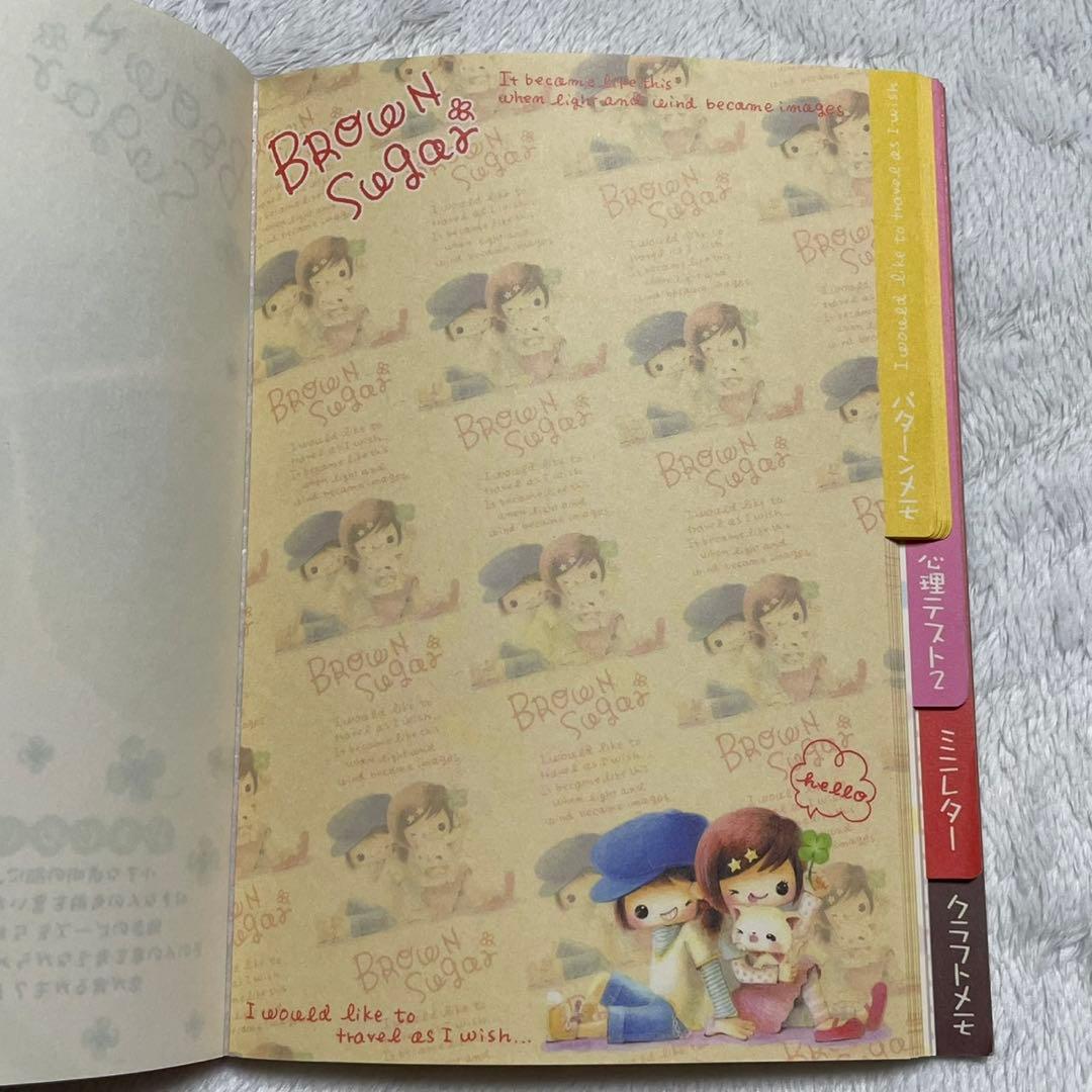 クーリア 見出しボリュームメモ BROWN SUGAR 平成 レトロ メモ帳