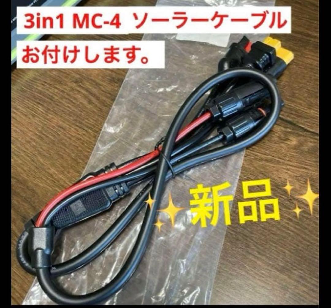 ✨新品❗️✨FOSSIBOT F800 ポータブル電源ステーション
