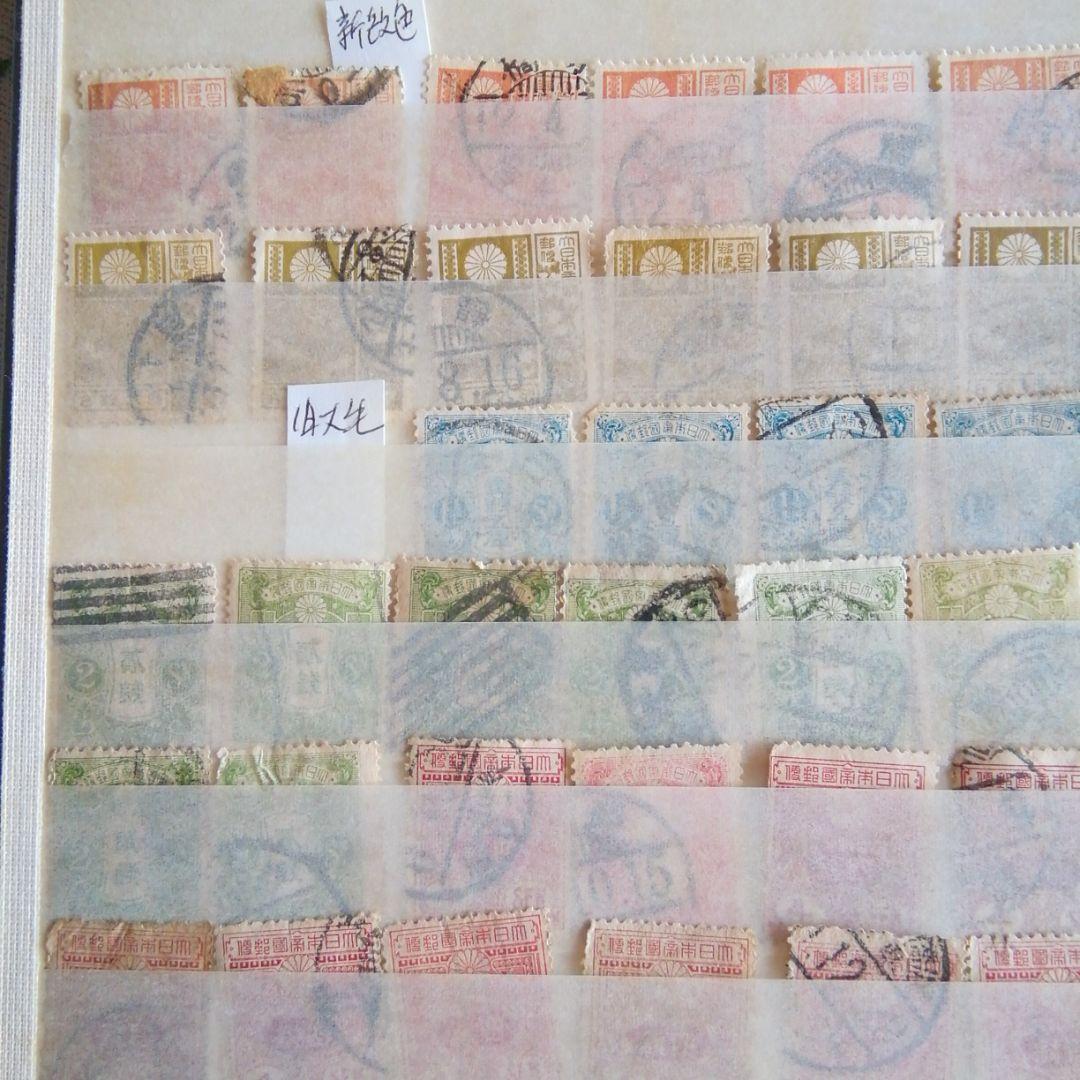 新版改色富士鹿、田沢型旧大正毛紙118枚セット。