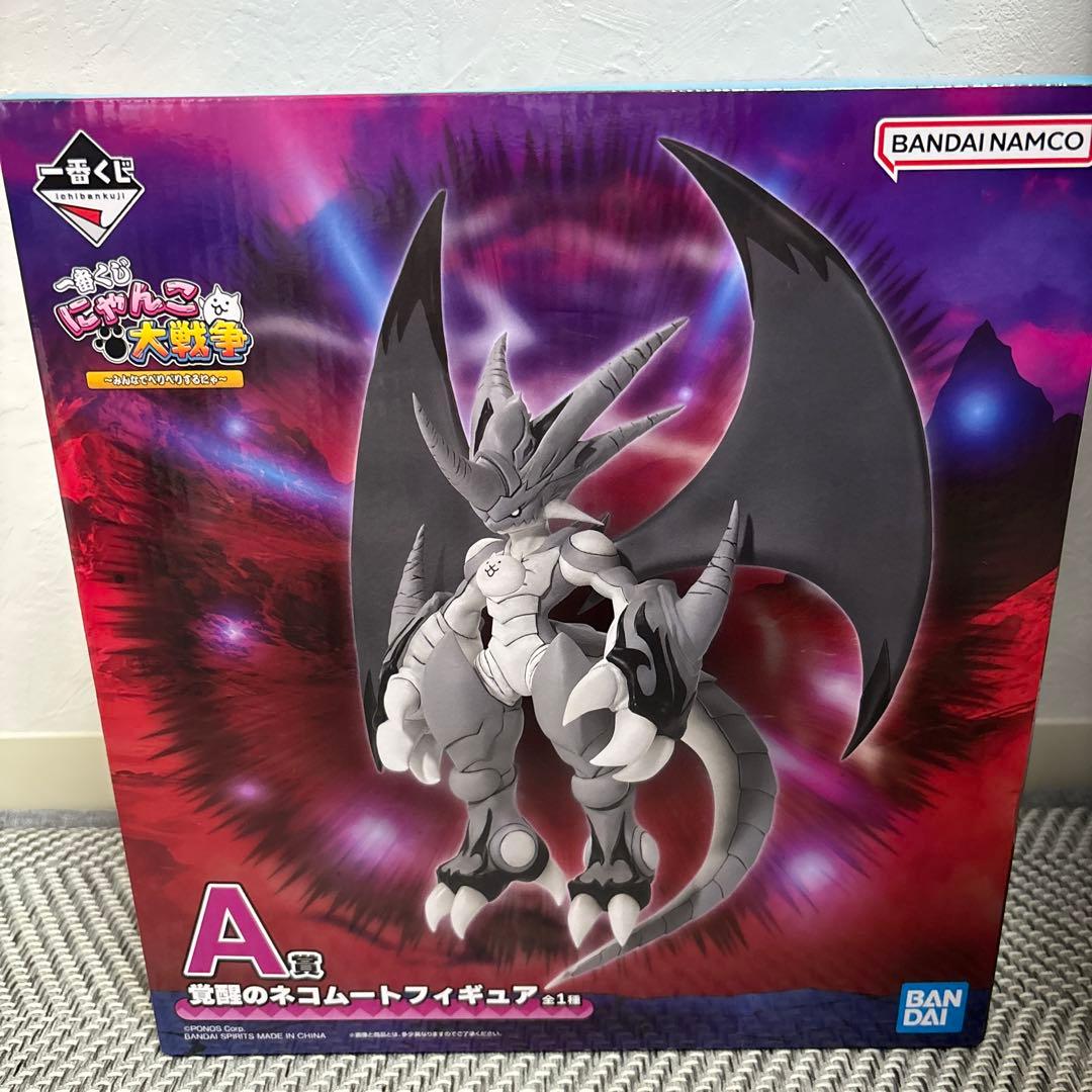 一番くじにゃんこ大戦争 覚醒のネコムート A賞 フィギュア 新品未開封