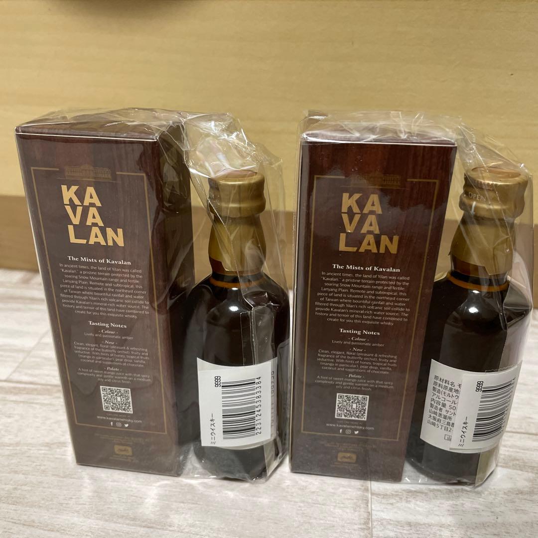 【山崎12年,カバランクラシック50ml】2セット 4本サントリー ウイスキー