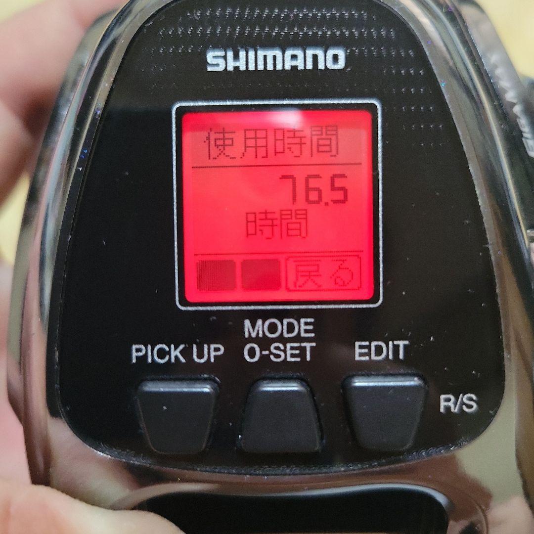 中古品　ビーストマスター2000EJ