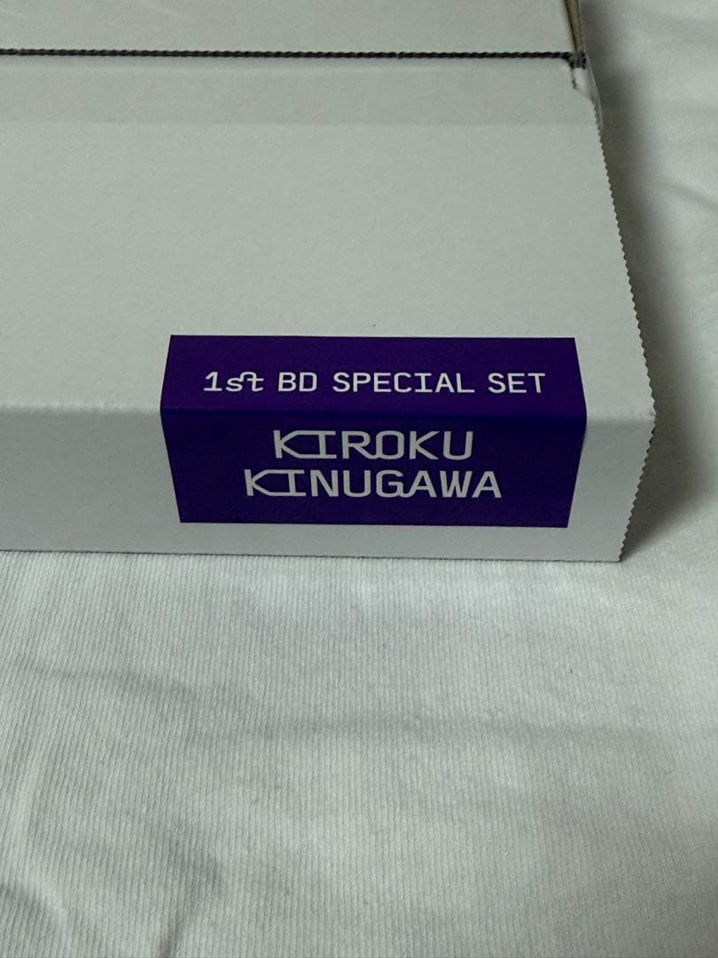 18trip エイトリ　衣川季助　スペシャルセット　新品未開封