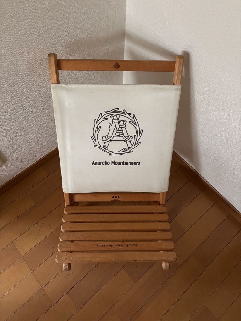 mountain research バイヤー アナルコチェア マウンテンリサーチ