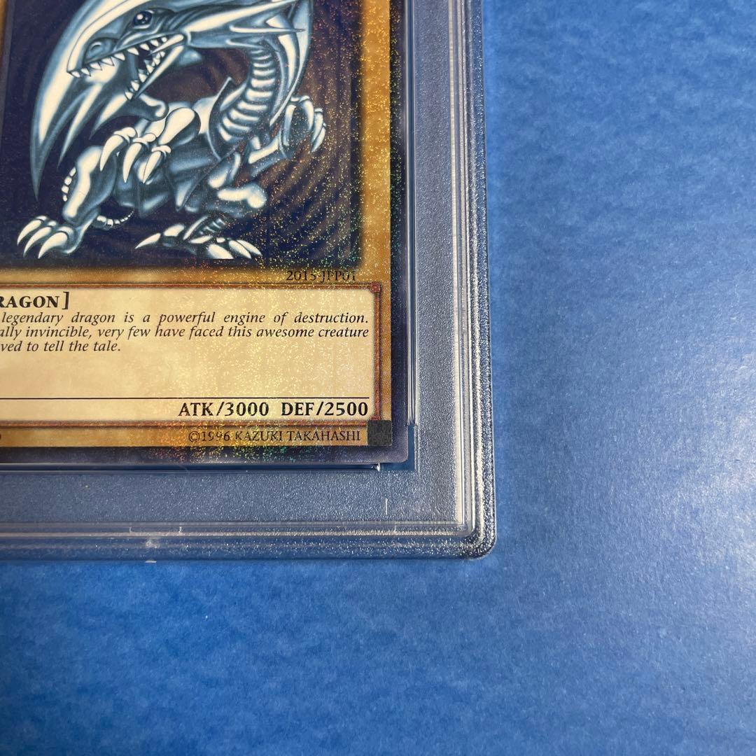 【PSA10】青眼の白龍　ブルーアイズ　2015-JPP01