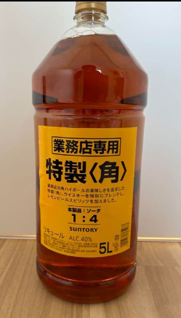 ⭐️最終値下げ ⭐️特製ウイスキー 5L 40%