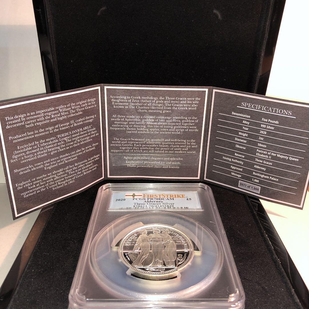 2020年オルダニースリーグレイセス2オンス5ポンド銀貨ファーストストライク