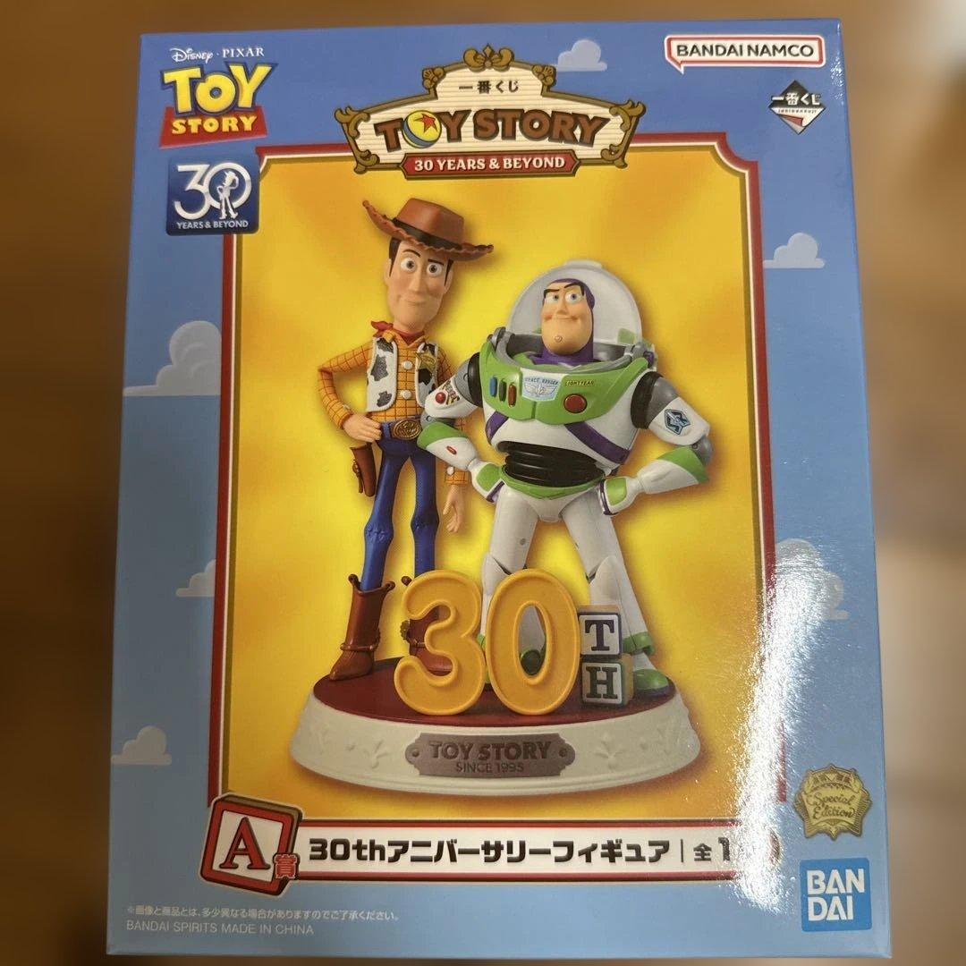 トイ・ストーリー1番くじ　A賞