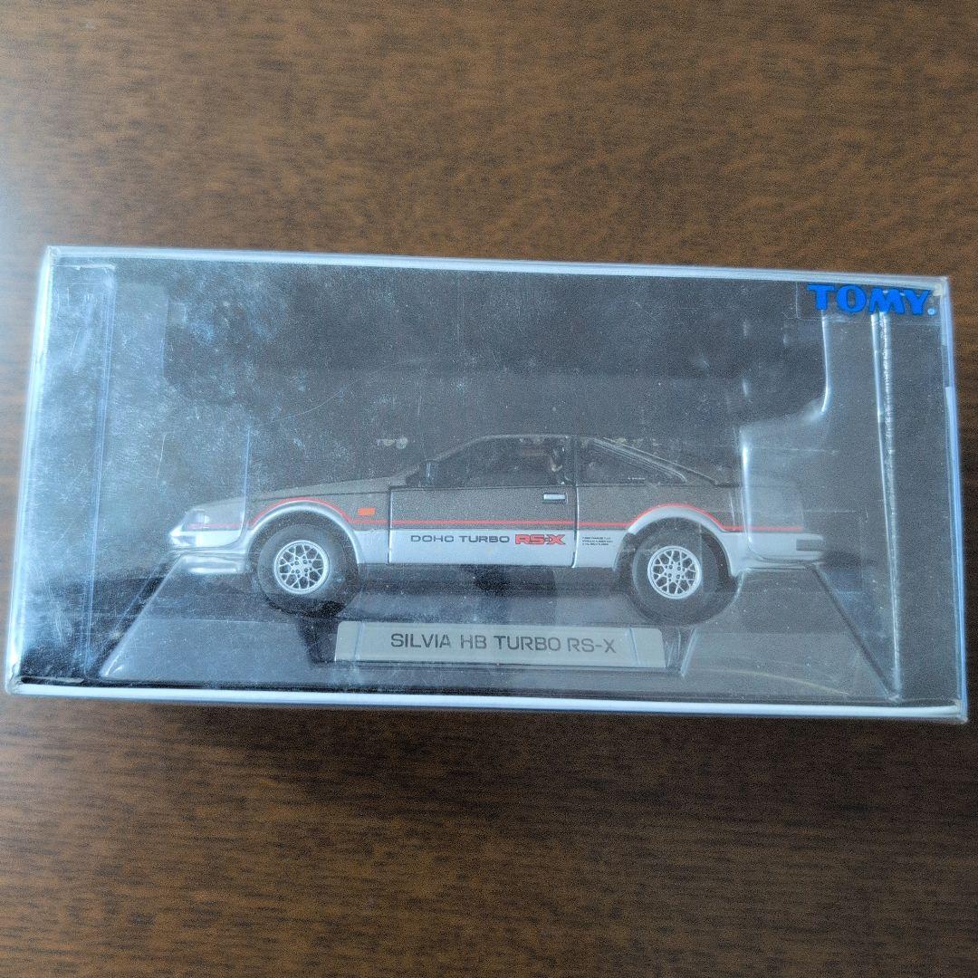 トミカリミテッド Nissan Silvia HB Turbo RS-X