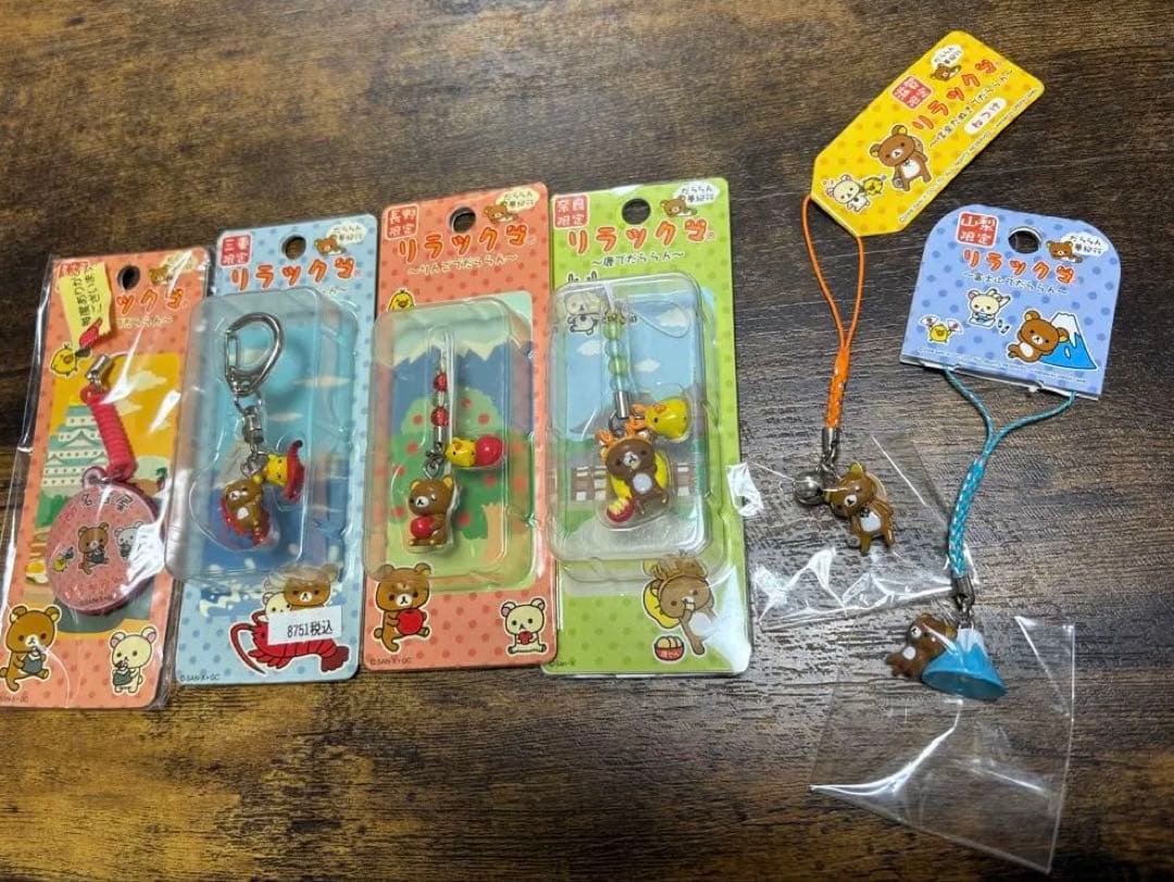 リラックマ　19点セット　ご当地リラックマ等