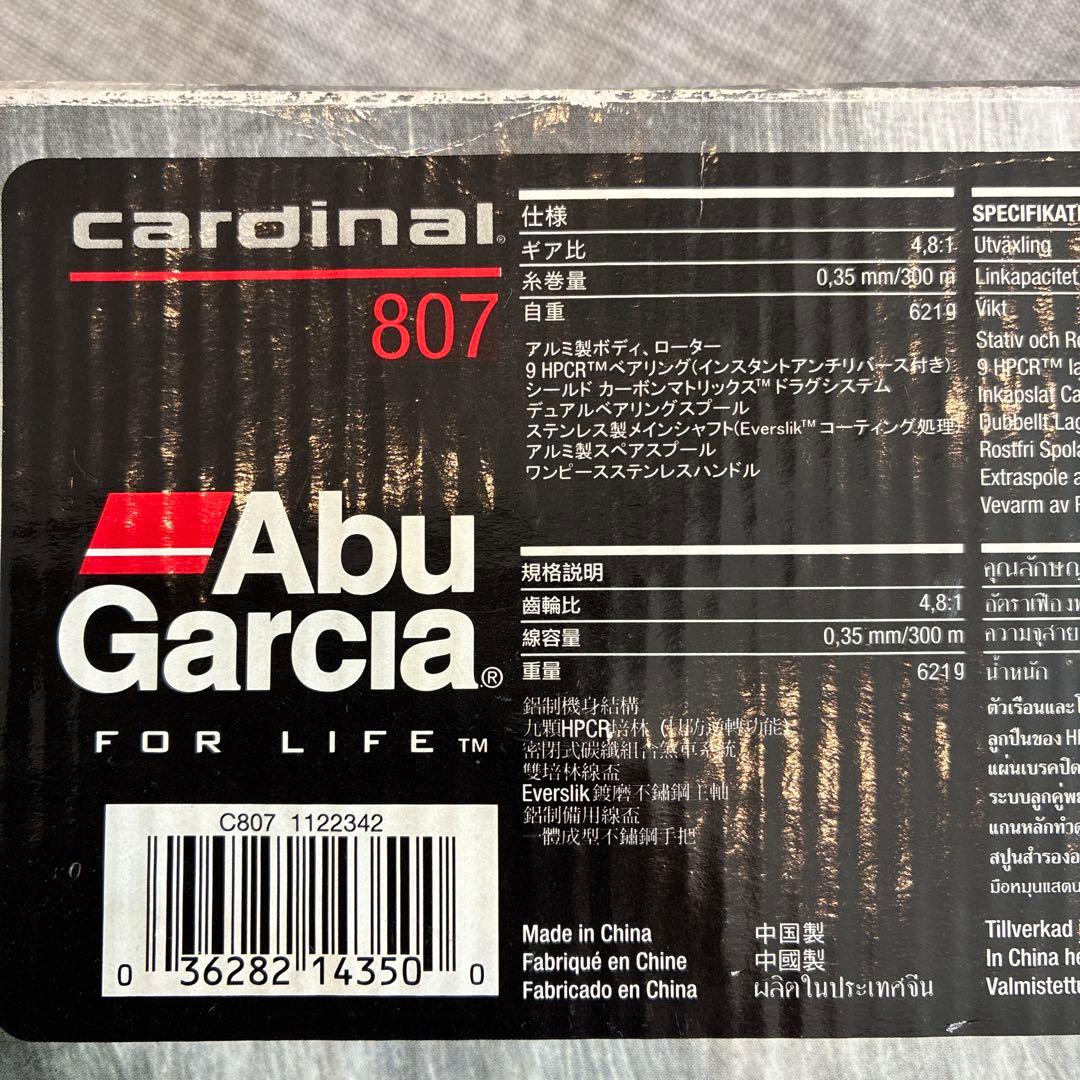 Abu Garcia Cardinal 807 ジギングに